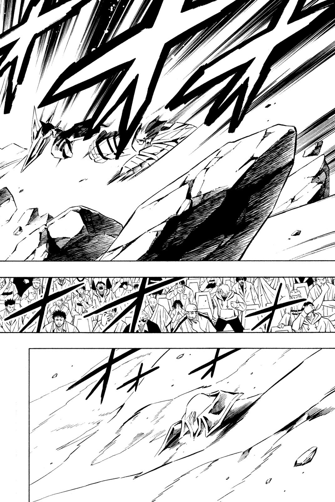 El rey shaman Król Szamanów Shaman King (Vua pháp thuật) シャーマンキング - 第257話 - Page 8