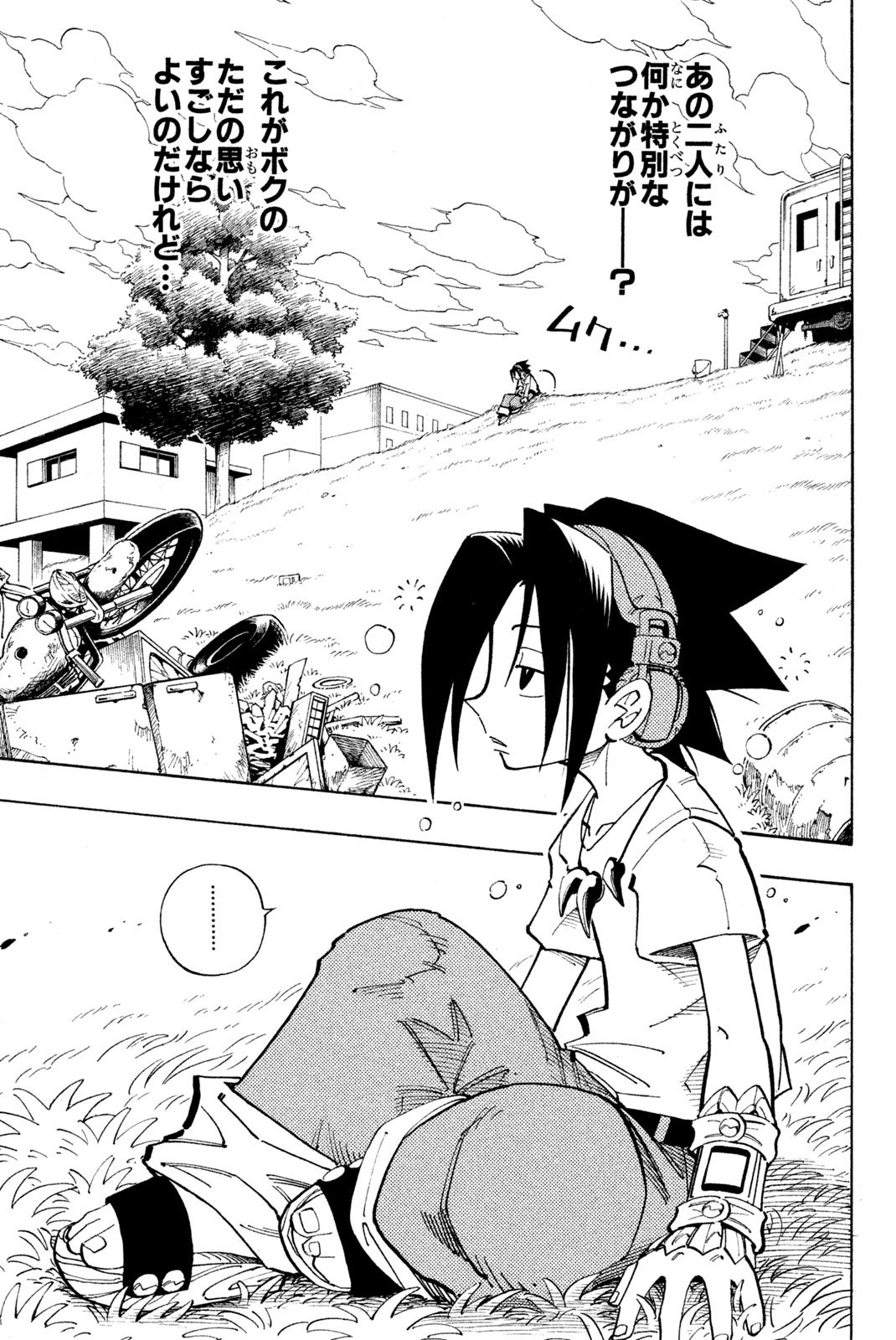 El rey shaman Król Szamanów Shaman King (Vua pháp thuật) シャーマンキング - 第89話 - Page 11