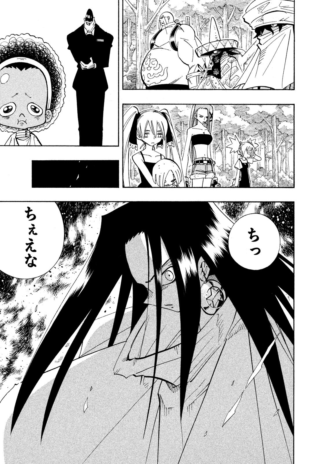 El rey shaman Król Szamanów Shaman King (Vua pháp thuật) シャーマンキング - 第197話 - Page 11