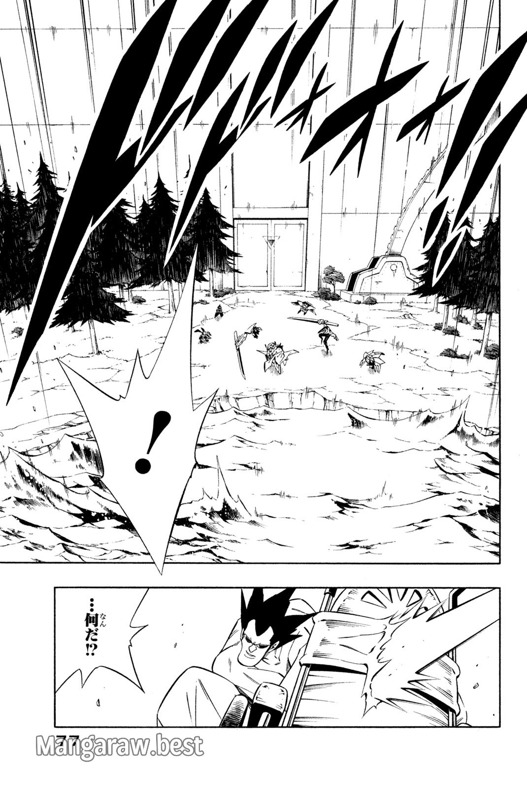 El rey shaman Król Szamanów Shaman King (Vua pháp thuật) シャーマンキング - 第281話 - Page 9