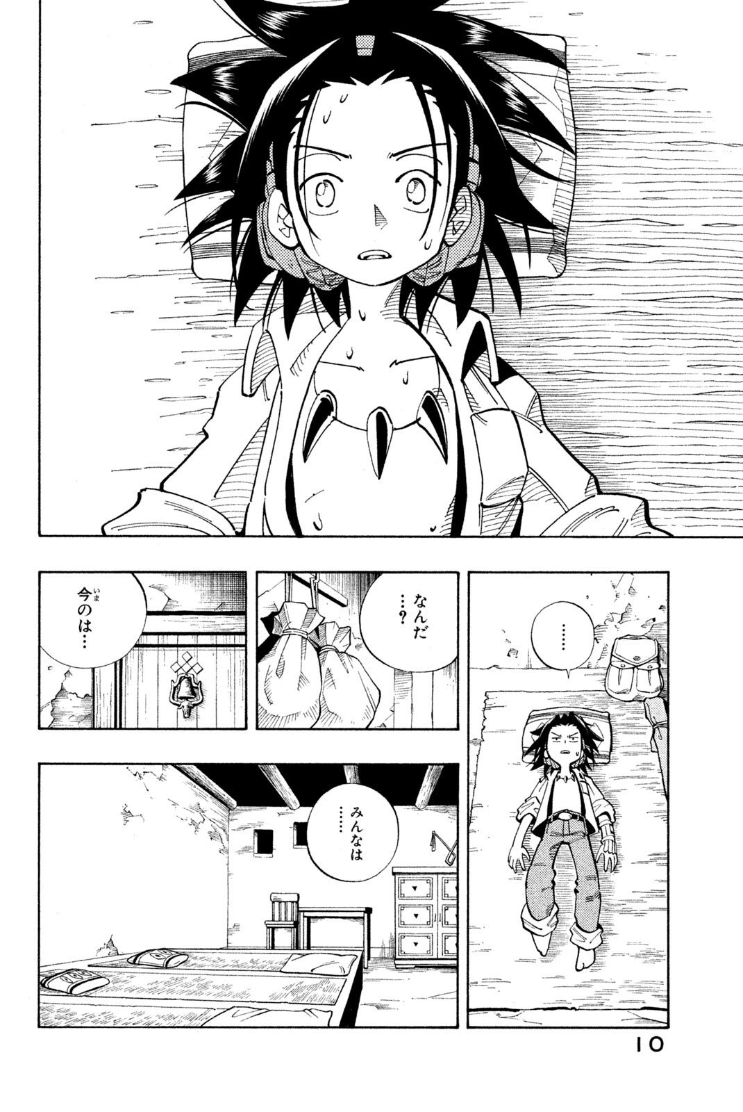 El rey shaman Król Szamanów Shaman King (Vua pháp thuật) シャーマンキング - 第108話 - Page 4