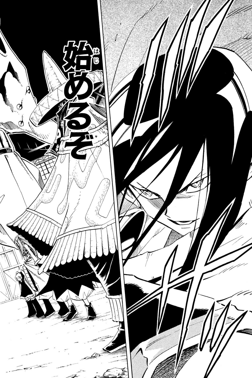 El rey shaman Król Szamanów Shaman King (Vua pháp thuật) シャーマンキング - 第228話 - Page 12