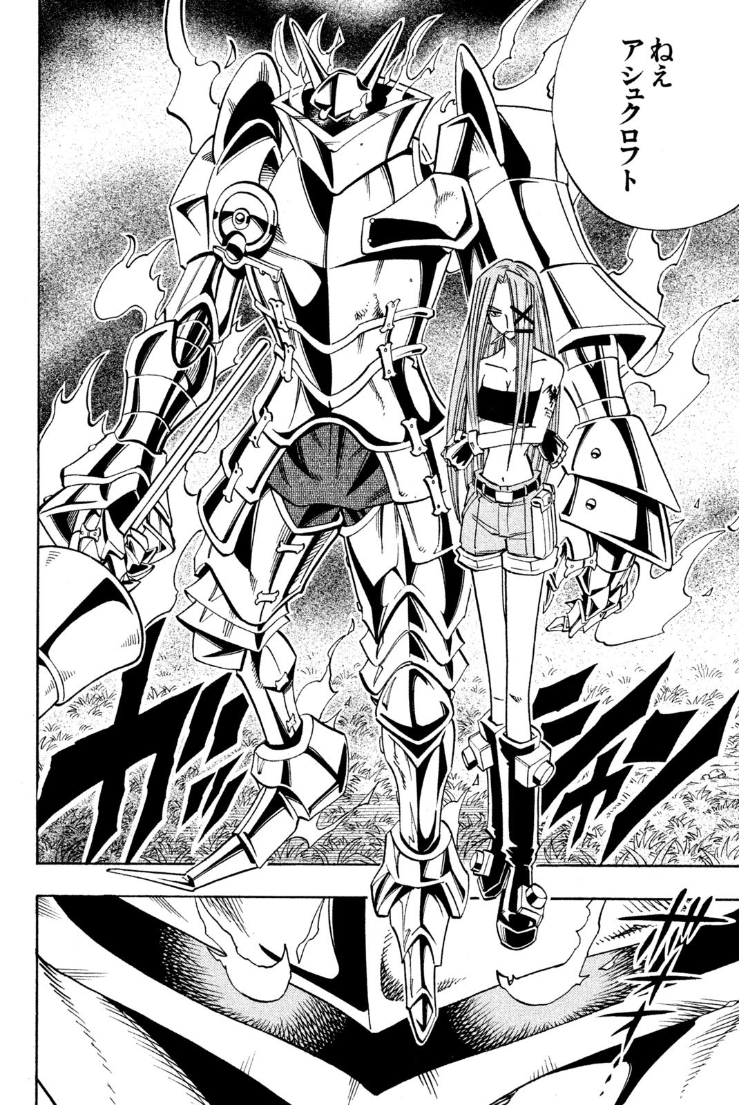 El rey shaman Król Szamanów Shaman King (Vua pháp thuật) シャーマンキング - 第154話 - Page 10