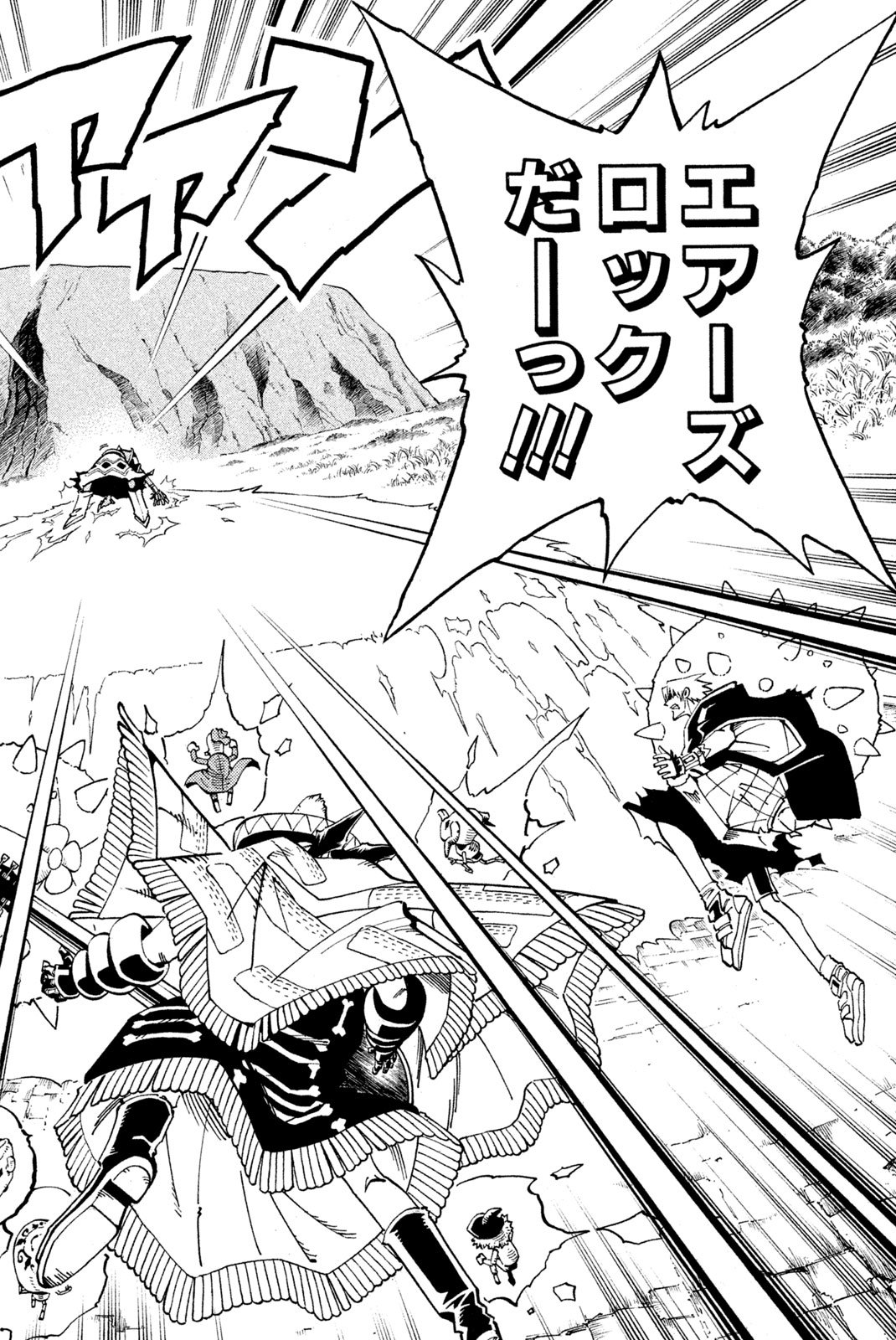 El rey shaman Król Szamanów Shaman King (Vua pháp thuật) シャーマンキング - 第118話 - Page 6