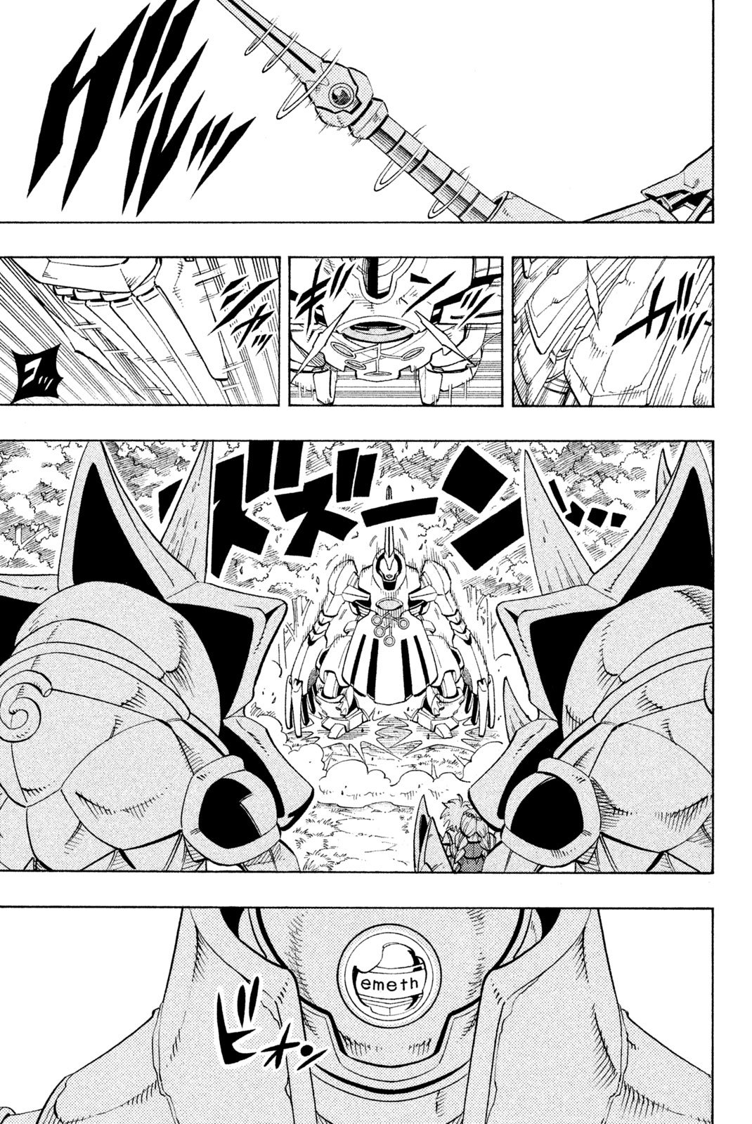 El rey shaman Król Szamanów Shaman King (Vua pháp thuật) シャーマンキング - 第158話 - Page 17