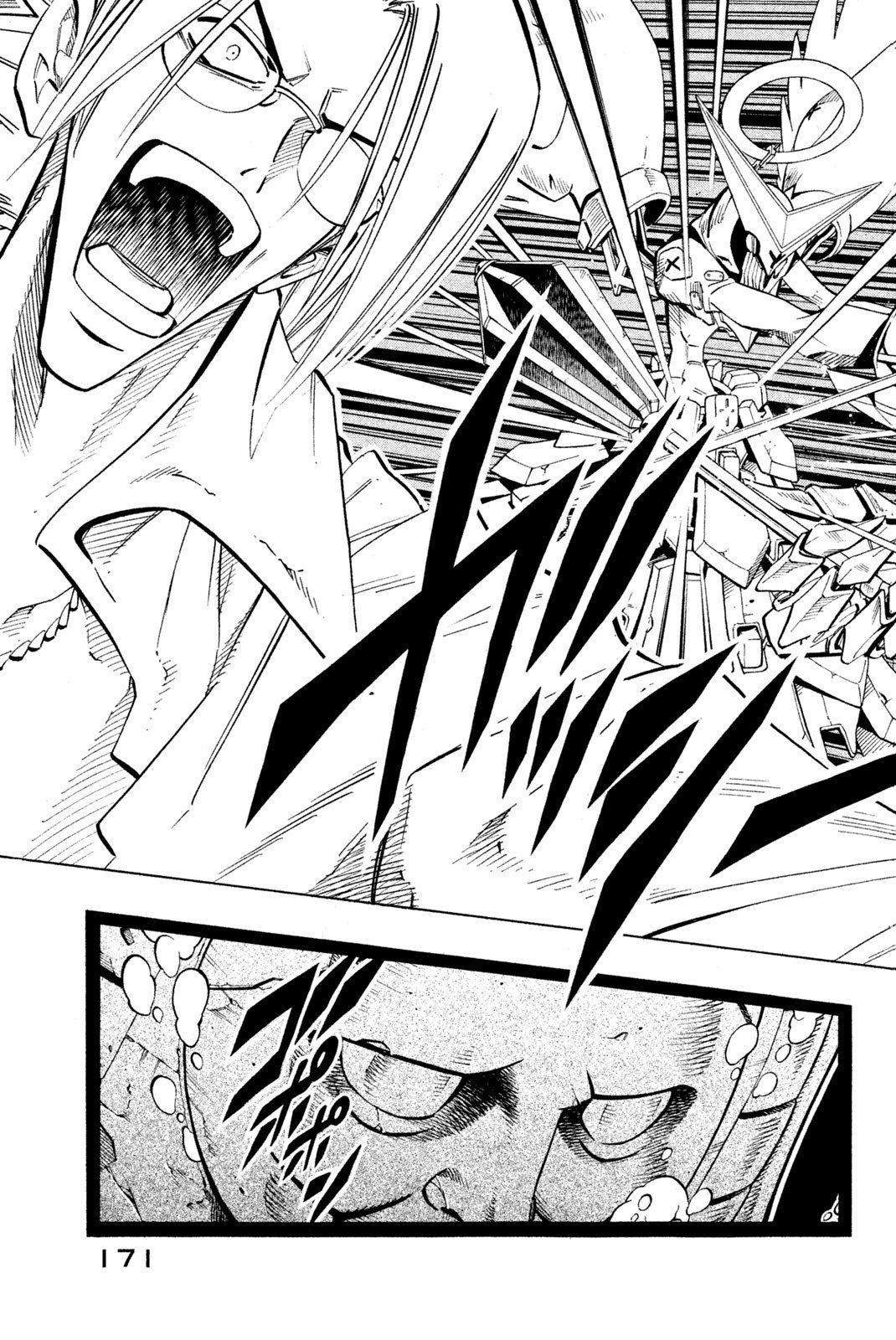 El rey shaman Król Szamanów Shaman King (Vua pháp thuật) シャーマンキング - 第214話 - Page 19