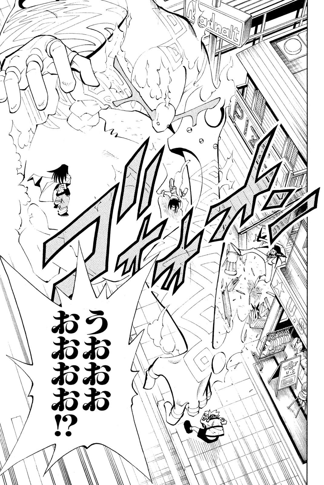 El rey shaman Król Szamanów Shaman King (Vua pháp thuật) シャーマンキング - 第78話 - Page 13