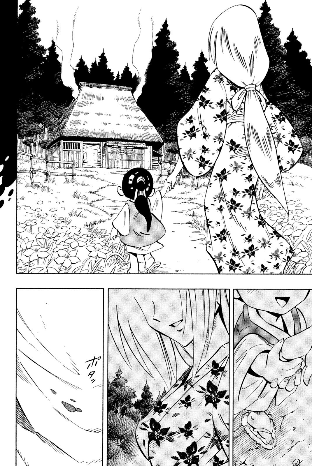 El rey shaman Król Szamanów Shaman King (Vua pháp thuật) シャーマンキング - 第230話 - Page 16