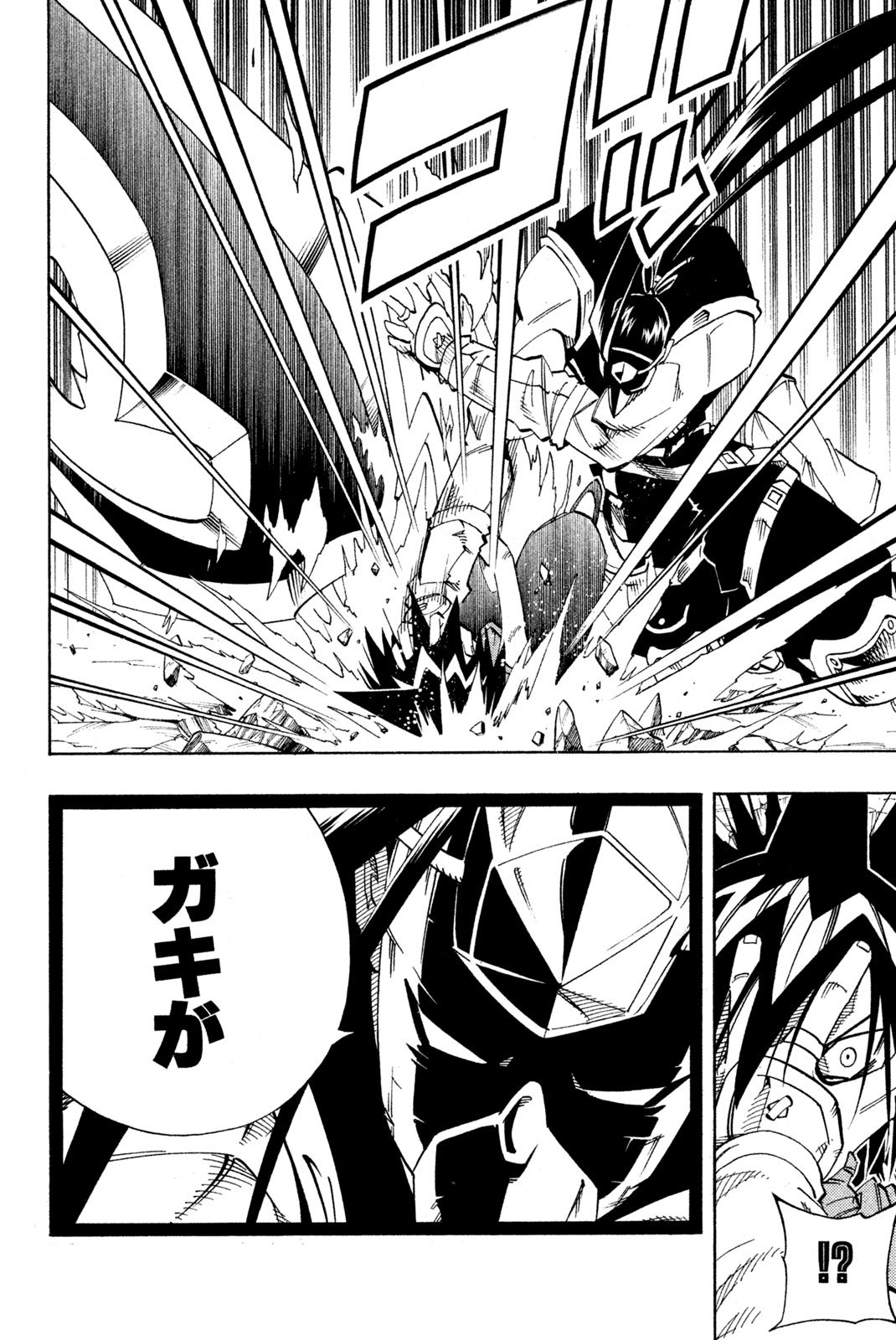 El rey shaman Król Szamanów Shaman King (Vua pháp thuật) シャーマンキング - 第146話 - Page 18