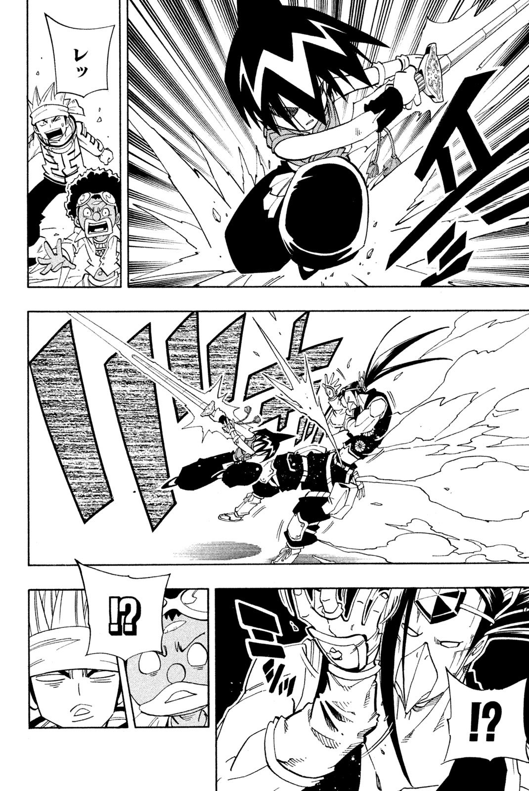 El rey shaman Król Szamanów Shaman King (Vua pháp thuật) シャーマンキング - 第146話 - Page 4