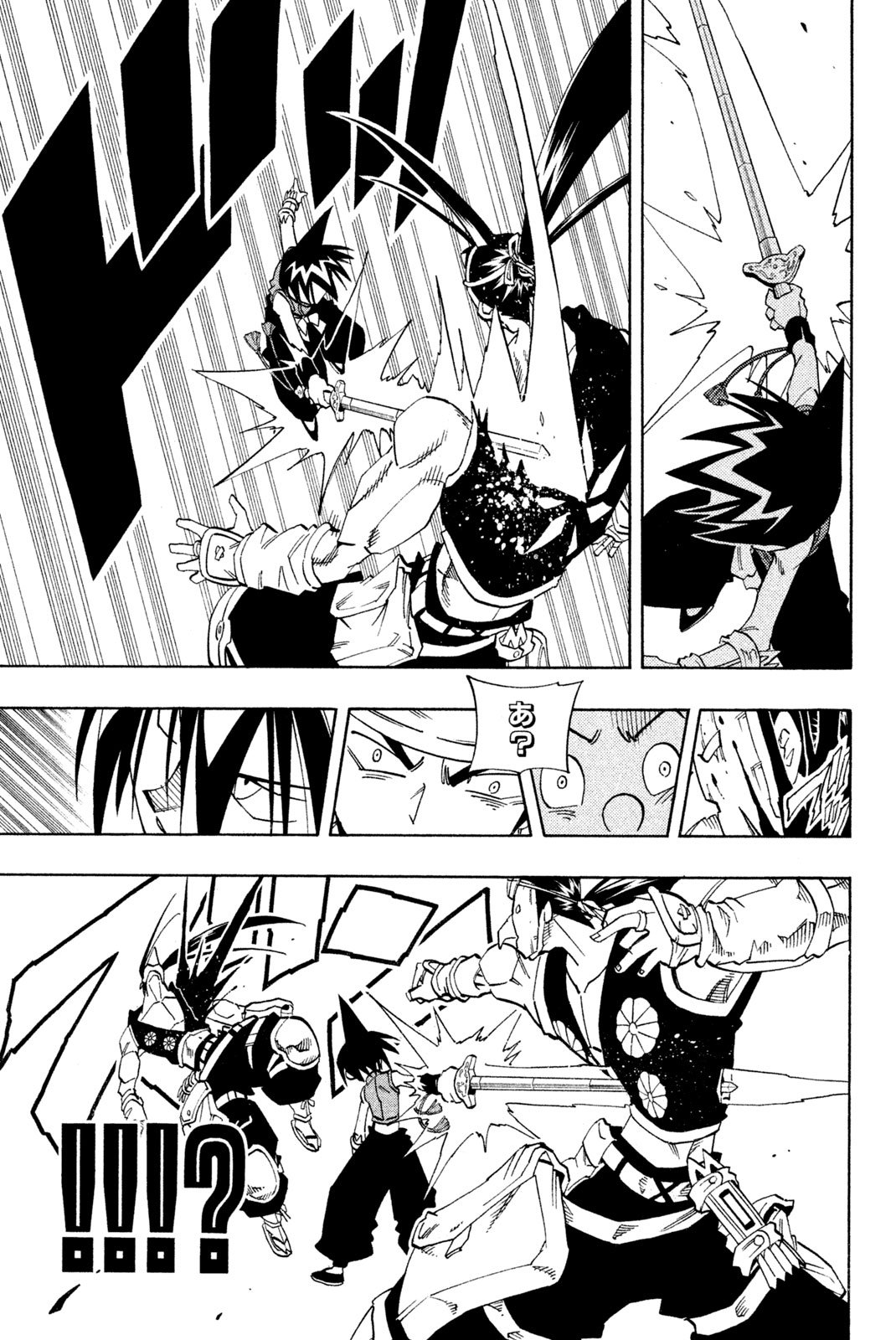 El rey shaman Król Szamanów Shaman King (Vua pháp thuật) シャーマンキング - 第146話 - Page 5