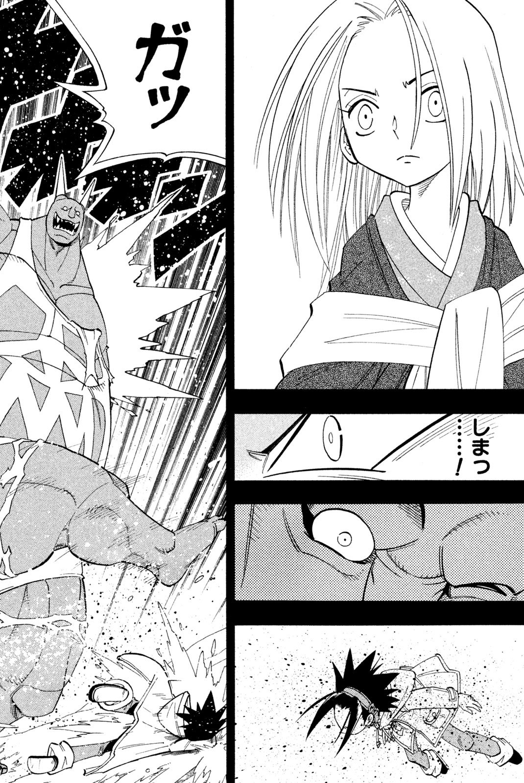 El rey shaman Król Szamanów Shaman King (Vua pháp thuật) シャーマンキング - 第173話 - Page 8