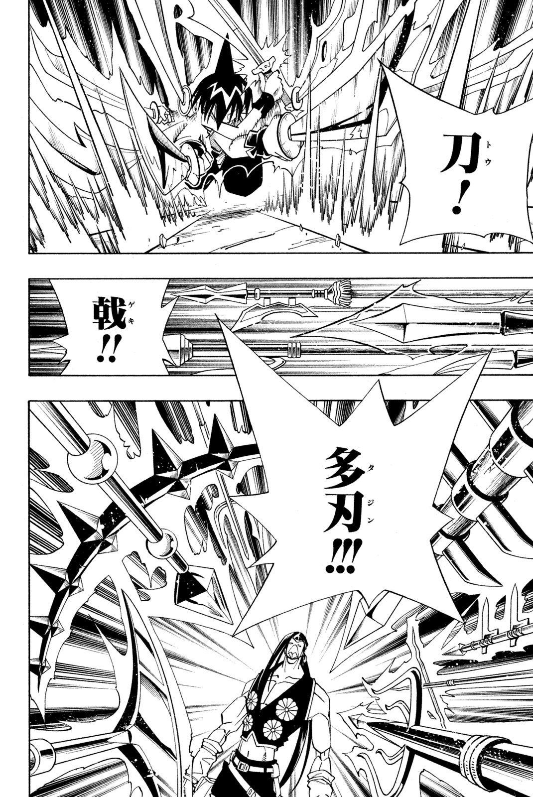 El rey shaman Król Szamanów Shaman King (Vua pháp thuật) シャーマンキング - 第147話 - Page 4