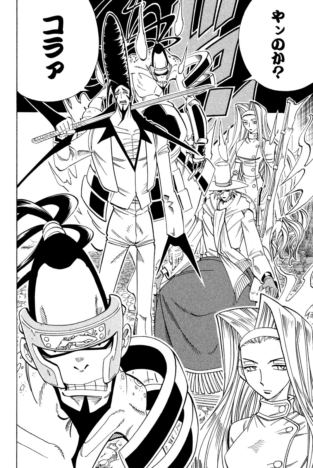 El rey shaman Król Szamanów Shaman King (Vua pháp thuật) シャーマンキング - 第153話 - Page 12