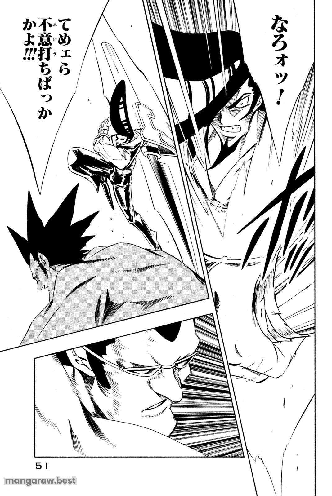 El rey shaman Król Szamanów Shaman King (Vua pháp thuật) シャーマンキング - 第280話 - Page 3