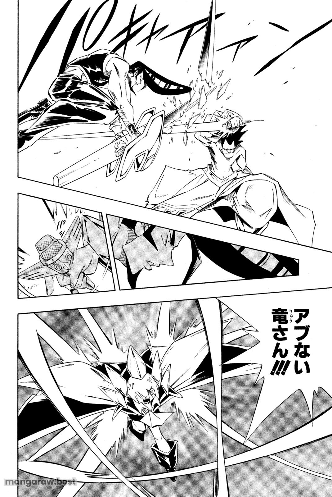 El rey shaman Król Szamanów Shaman King (Vua pháp thuật) シャーマンキング 第280話 - Page 4