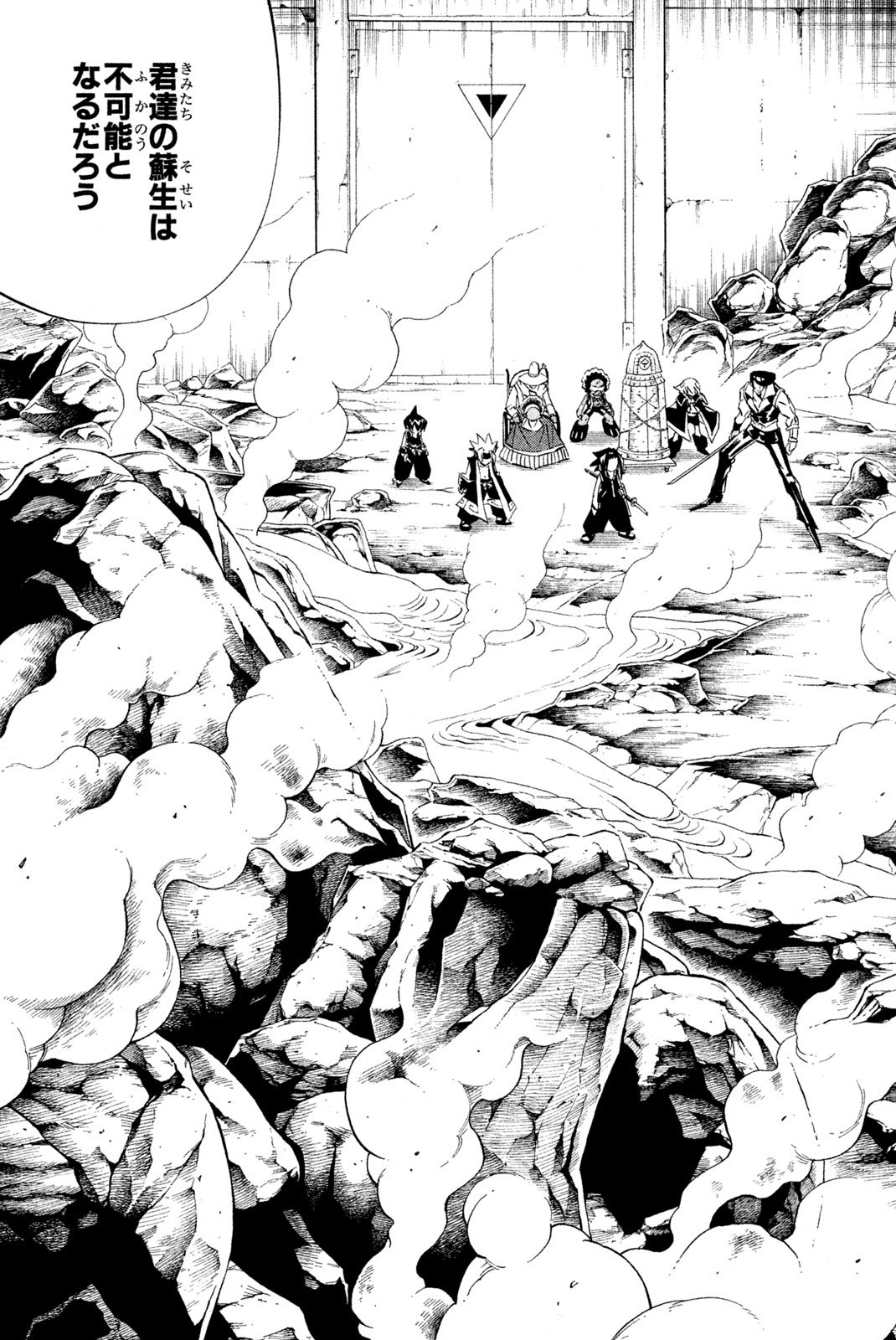 El rey shaman Król Szamanów Shaman King (Vua pháp thuật) シャーマンキング - 第276話 - Page 7