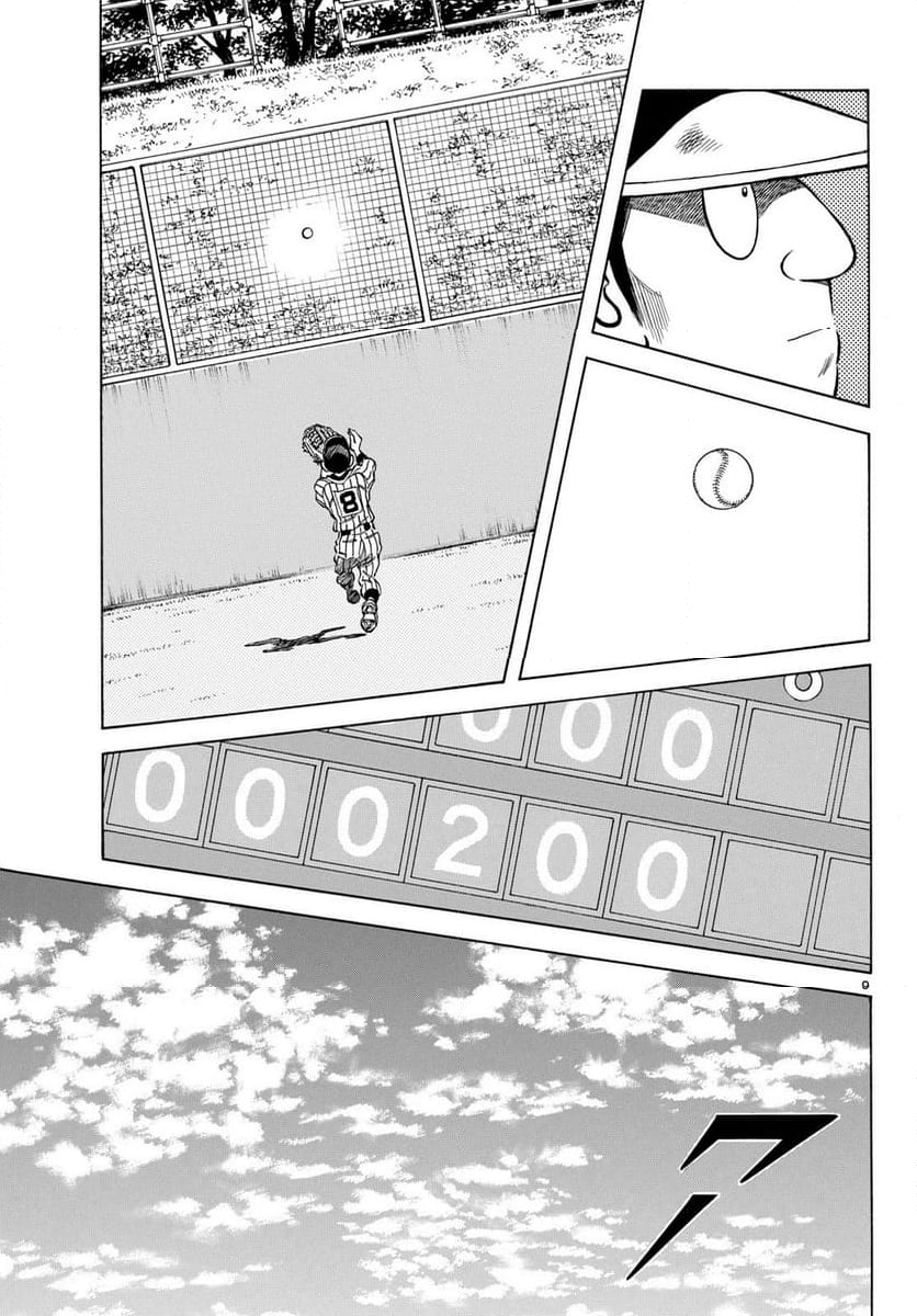 MIX 第137話 - Page 9