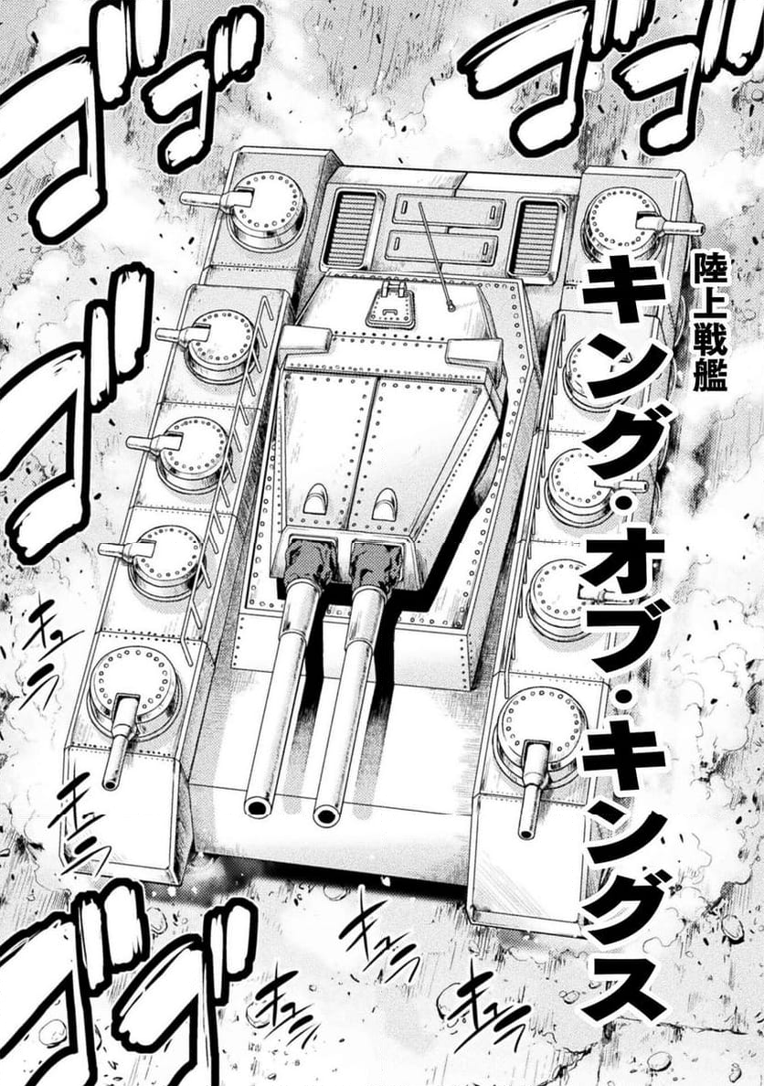 召喚勇者だけど下級認定されたのでメイドハーレムを作ります！ 第23話 - Page 15