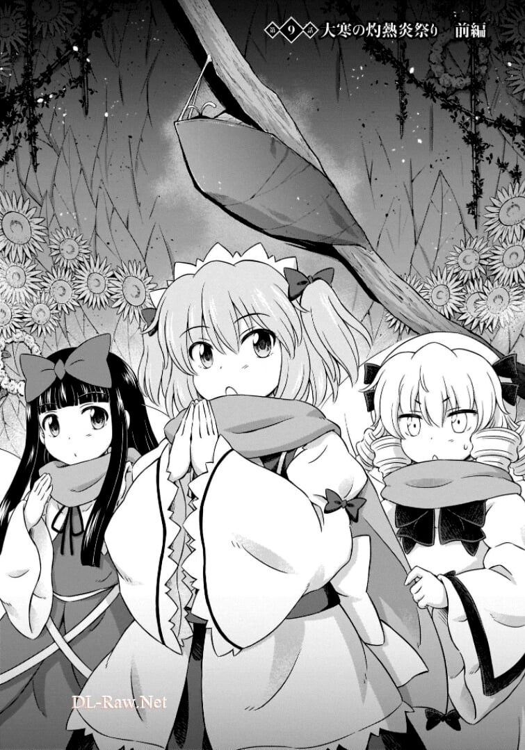 東方三月精 ～ VISIONARY FAIRIES IN SHRINE (Raw - Free) - 第6話 - Page 93