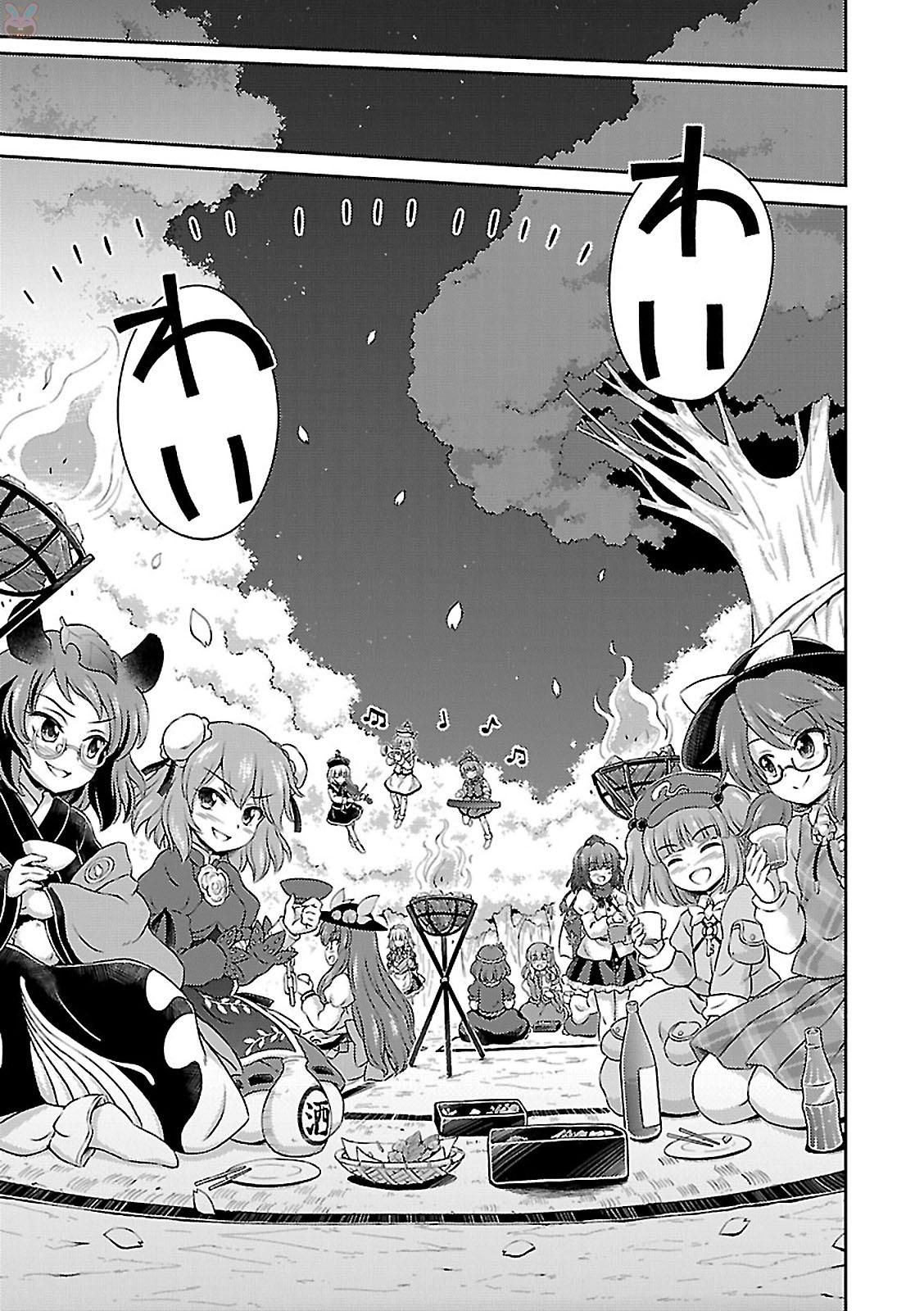 東方三月精 ～ VISIONARY FAIRIES IN SHRINE (Raw - Free) 第1話 - Page 49