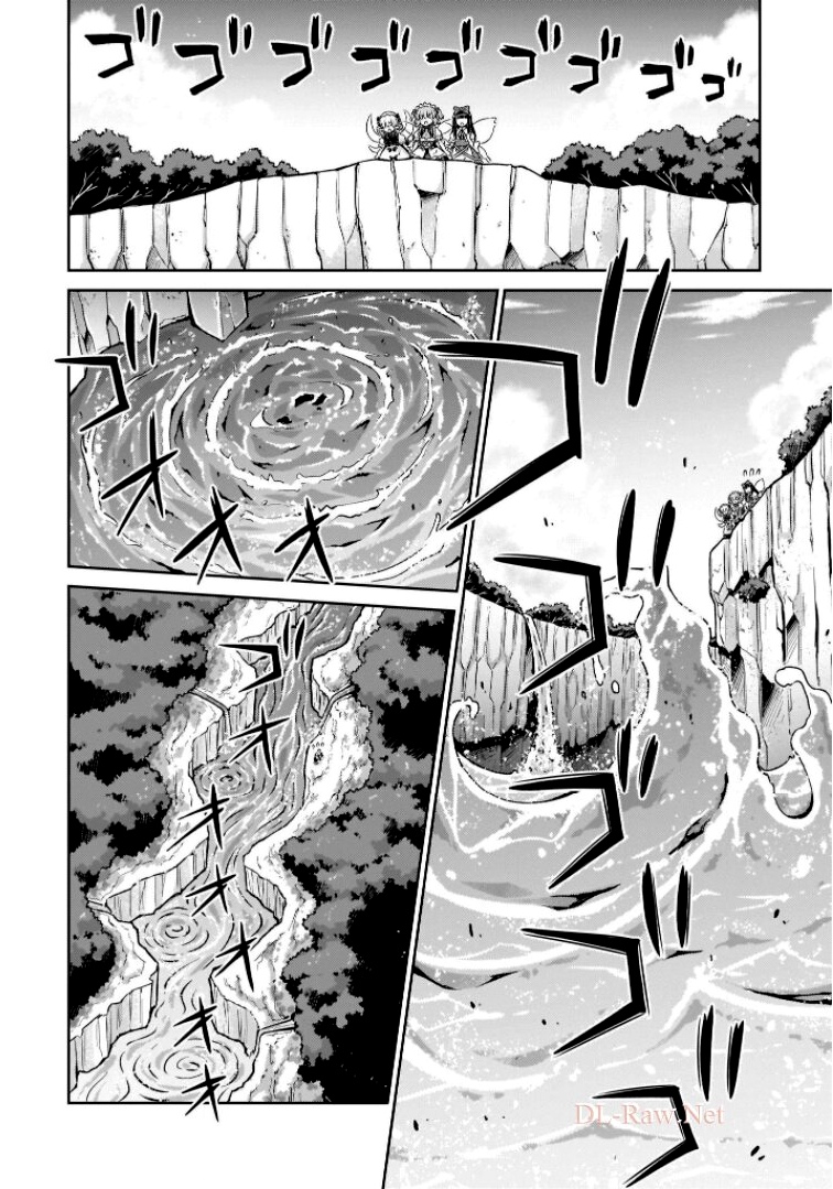 東方三月精 ～ VISIONARY FAIRIES IN SHRINE (Raw - Free) - 第11話 - Page 110