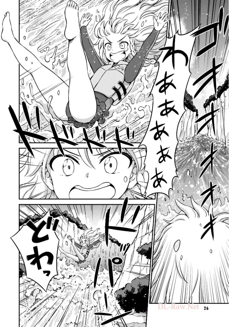 東方三月精 ～ VISIONARY FAIRIES IN SHRINE (Raw - Free) 第11話 - Page 12