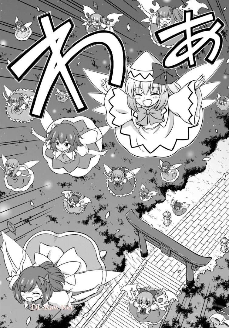 東方三月精 ～ VISIONARY FAIRIES IN SHRINE (Raw - Free) - 第11話 - Page 149