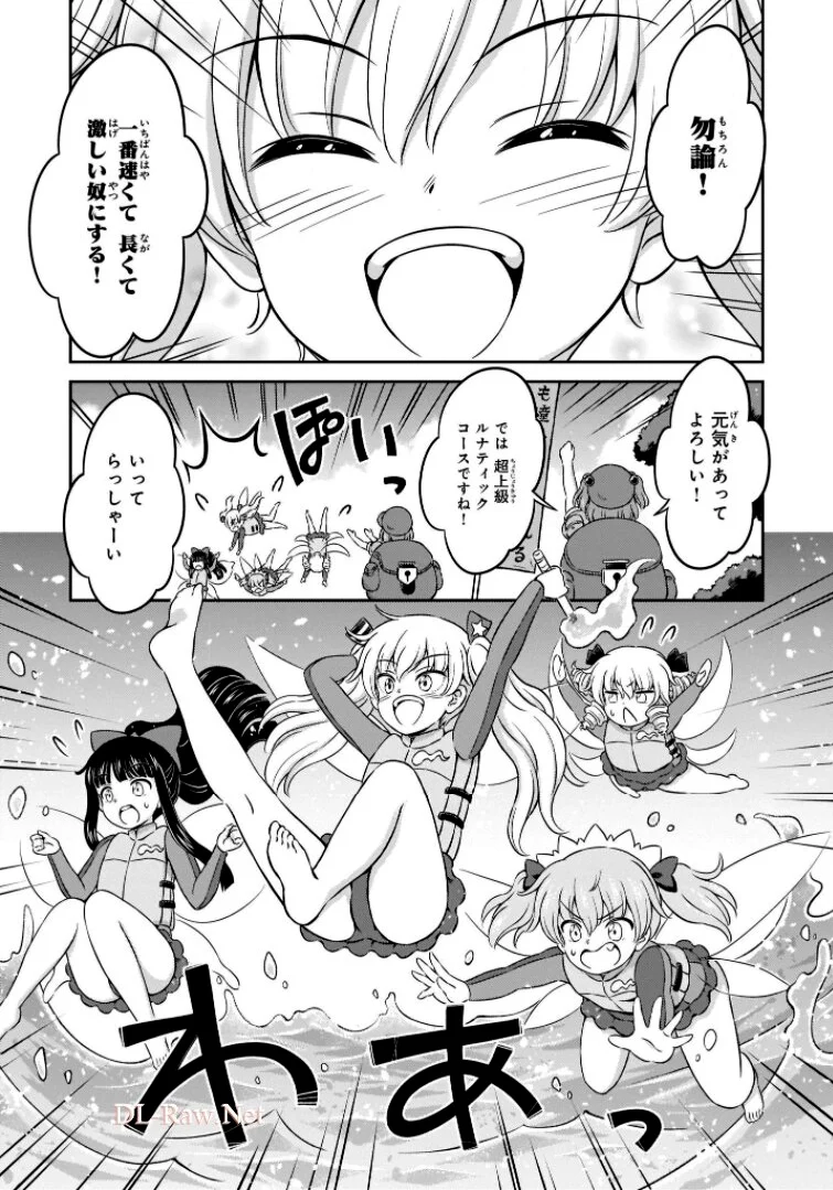 東方三月精 ～ VISIONARY FAIRIES IN SHRINE (Raw - Free) - 第11話 - Page 21