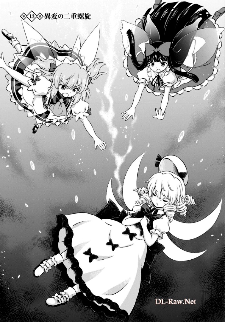 東方三月精 ～ VISIONARY FAIRIES IN SHRINE (Raw - Free) 第11話 - Page 60