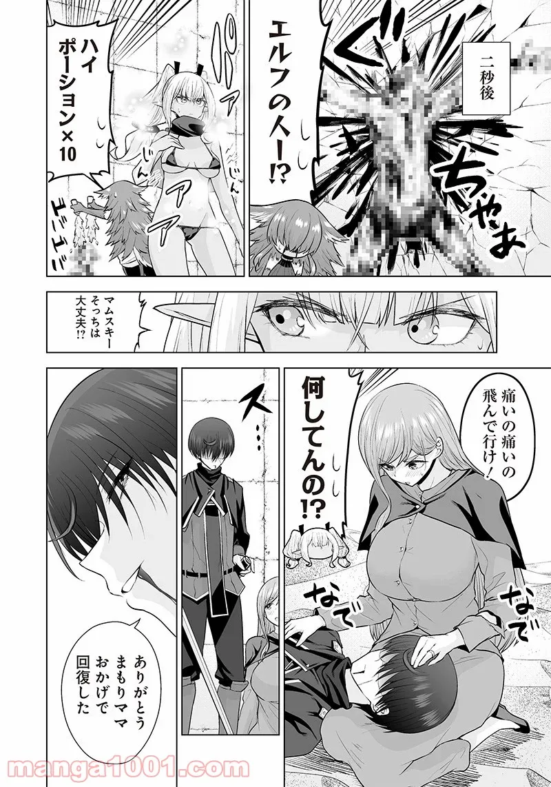 まもりママはお喚びじゃないの!?～異世界息子反抗記～ 第17話 - Page 6