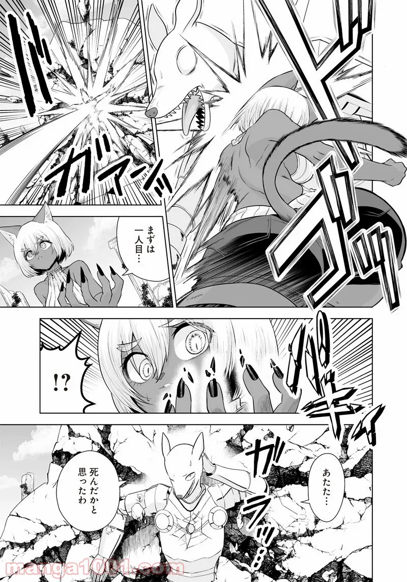 まもりママはお喚びじゃないの!?～異世界息子反抗記～ 第36話 - Page 5