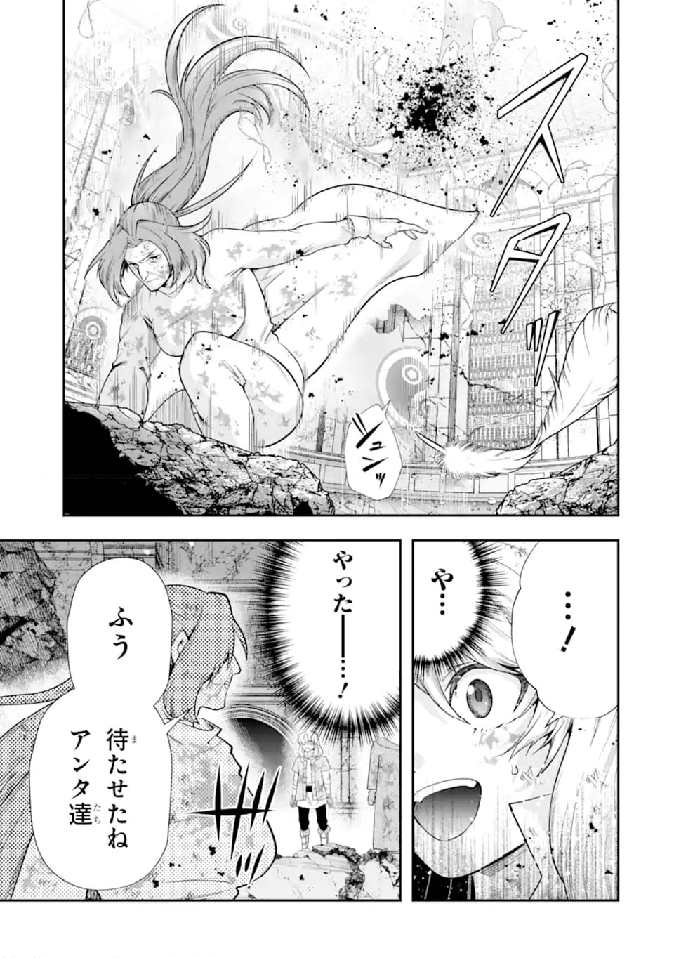 その劣等騎士、レベル999 - 第26.6話 - Page 7