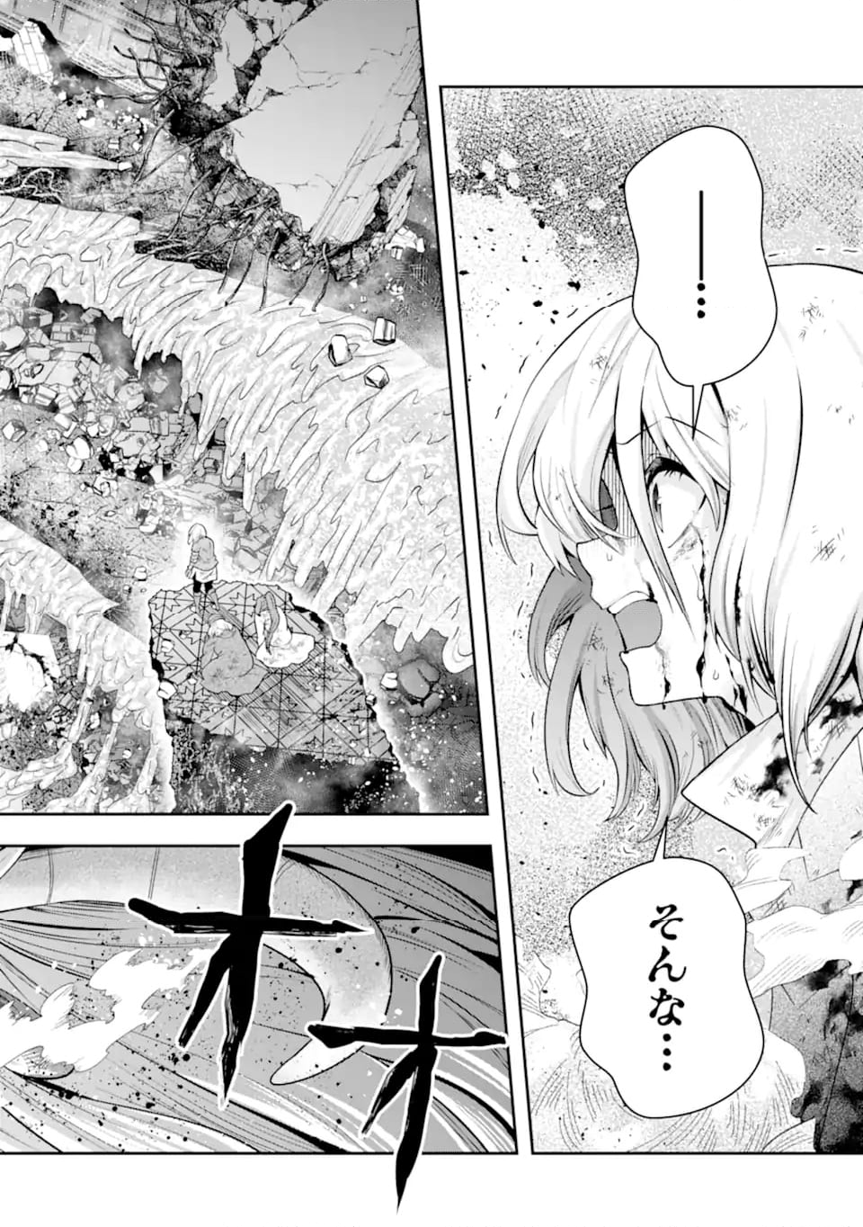 その劣等騎士、レベル999 - 第28.6話 - Page 3