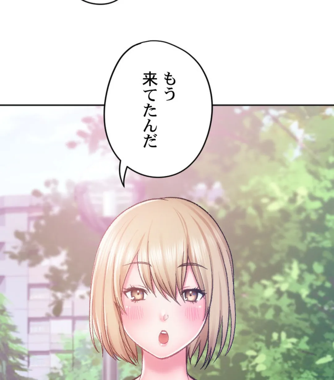 ヤミツキチュウ～私の人生で一番気持ちイイ唇～【フルカラー】【タテヨミ】 第7話 - Page 56