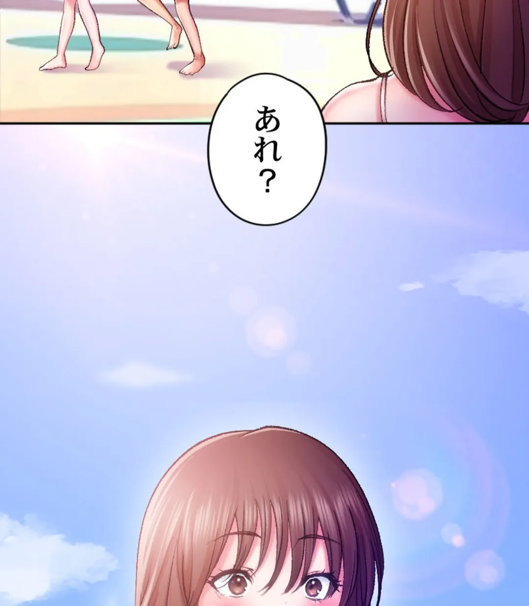 ヤミツキチュウ～私の人生で一番気持ちイイ唇～【フルカラー】【タテヨミ】 第11話 - Page 118