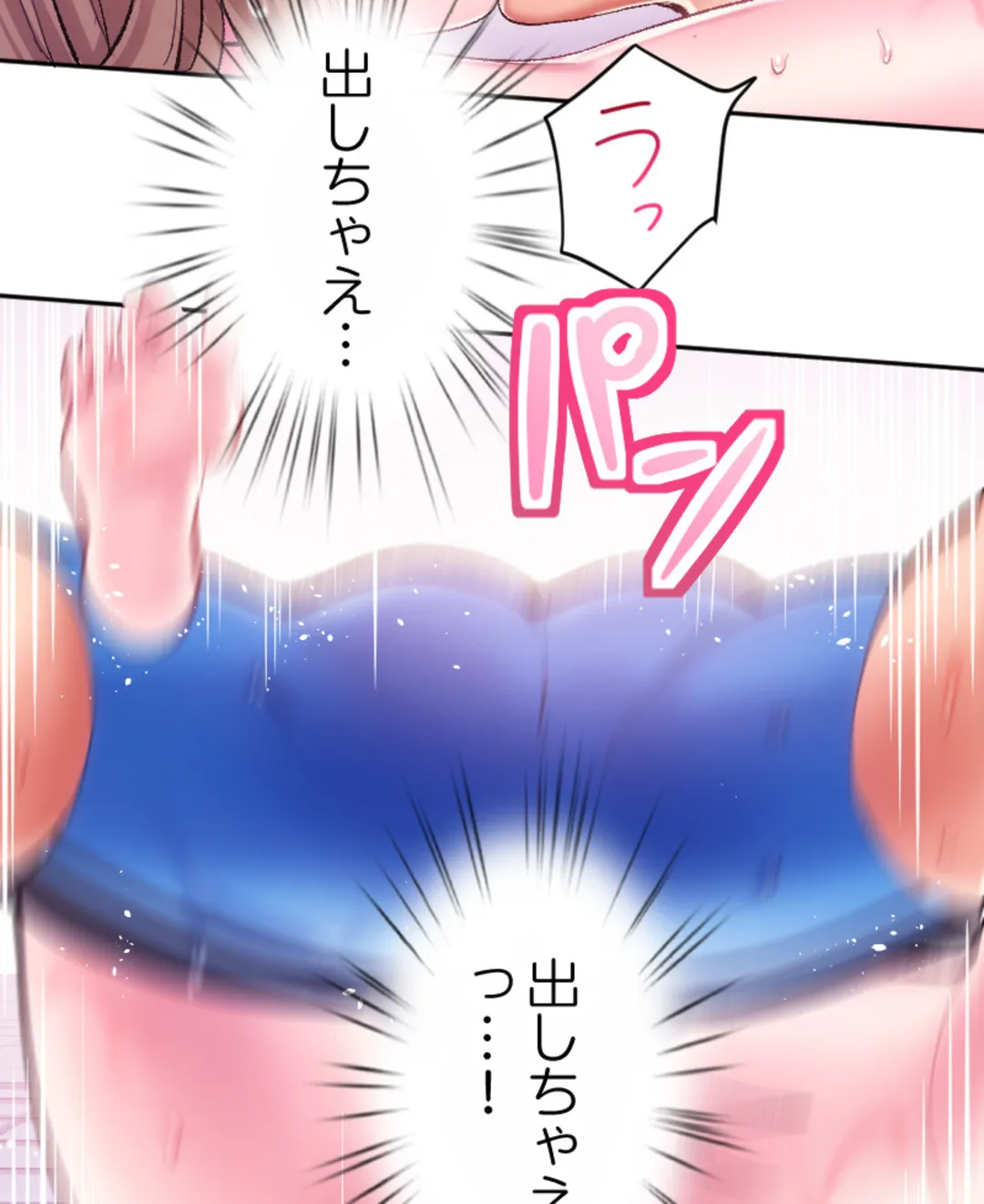 ヤミツキチュウ～私の人生で一番気持ちイイ唇～【フルカラー】【タテヨミ】 第11話 - Page 95