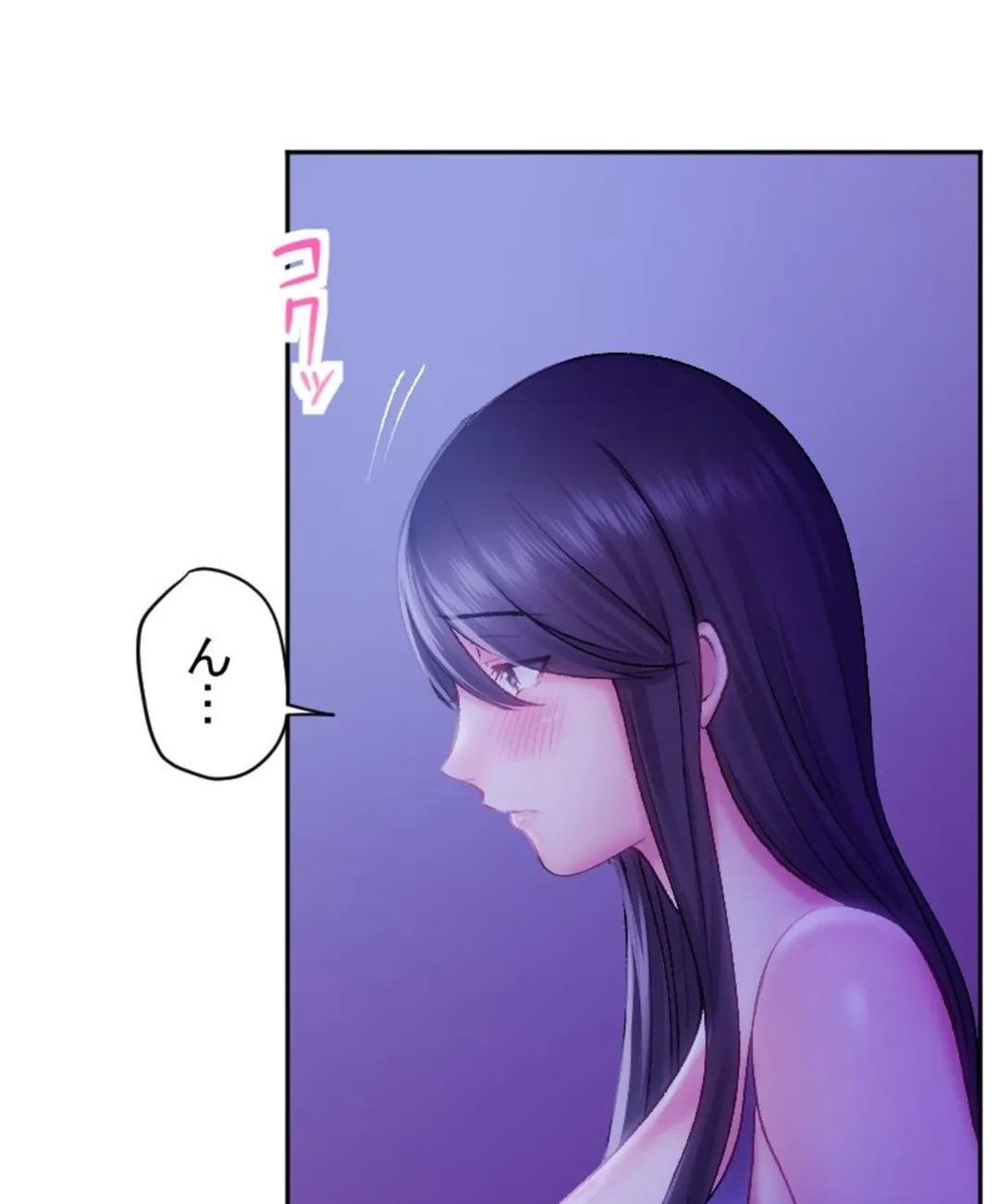 ヤミツキチュウ～私の人生で一番気持ちイイ唇～【フルカラー】【タテヨミ】 - 第32話 - Page 21