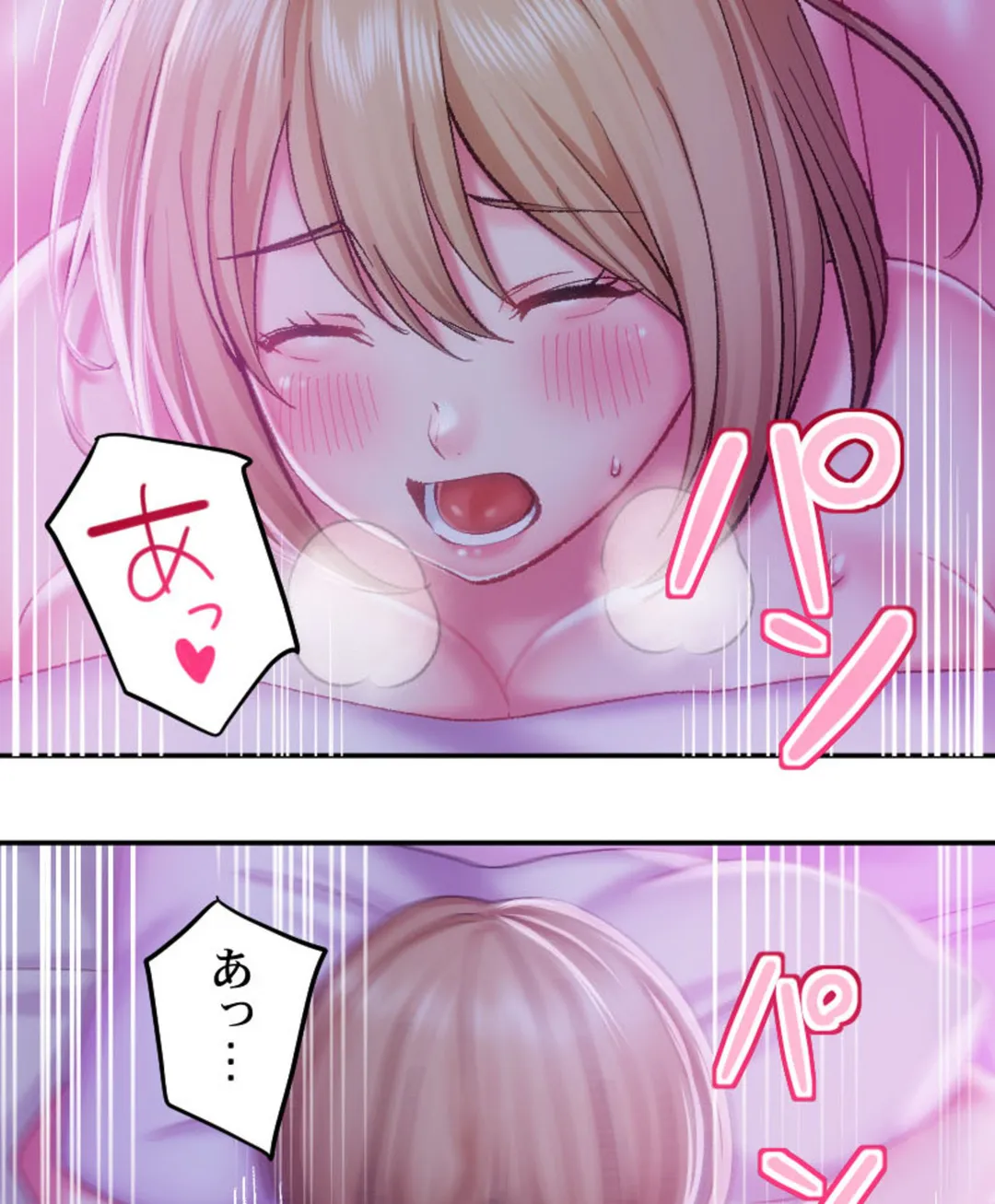 ヤミツキチュウ～私の人生で一番気持ちイイ唇～【フルカラー】【タテヨミ】 第16話 - Page 60