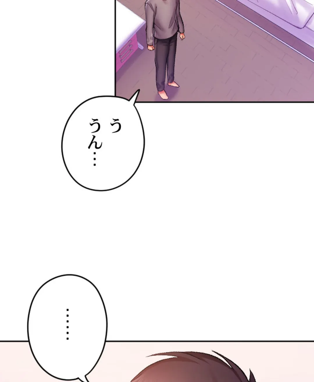 ヤミツキチュウ～私の人生で一番気持ちイイ唇～【フルカラー】【タテヨミ】 第9話 - Page 62