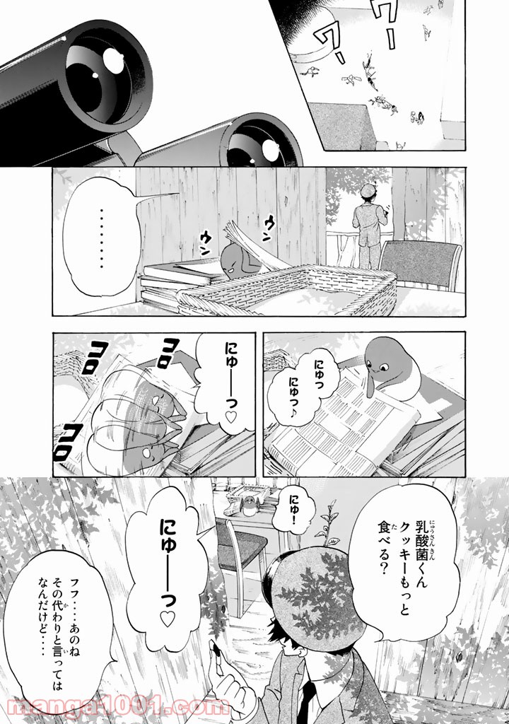 はたらく細胞 第21話 - Page 28