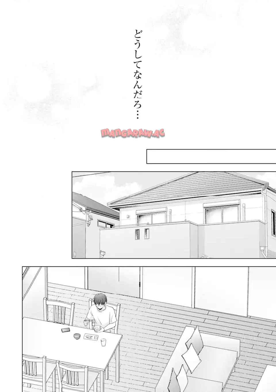 南條さんは僕に抱かれたい 第16.2話 - Page 2