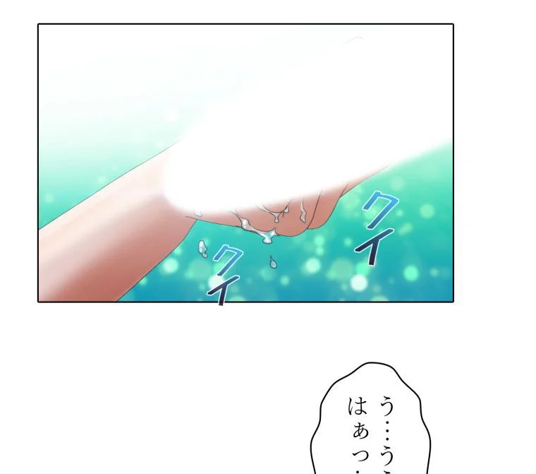 バスの中で 第13話 - Page 37