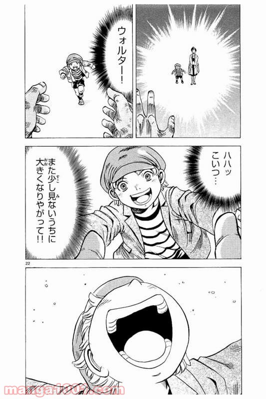 機動戦士ガンダム アグレッサー 第20話 - Page 25