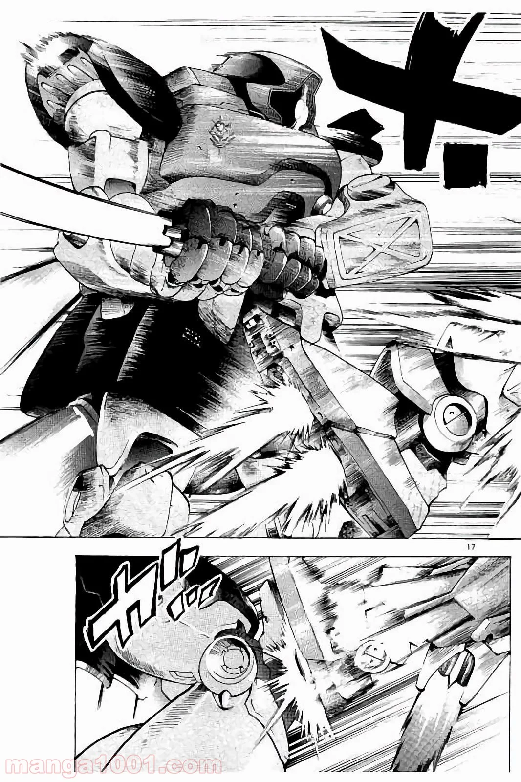 機動戦士ガンダム アグレッサー 第7話 - Page 18