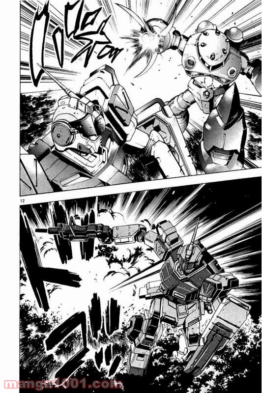 機動戦士ガンダム アグレッサー 第16話 - Page 12