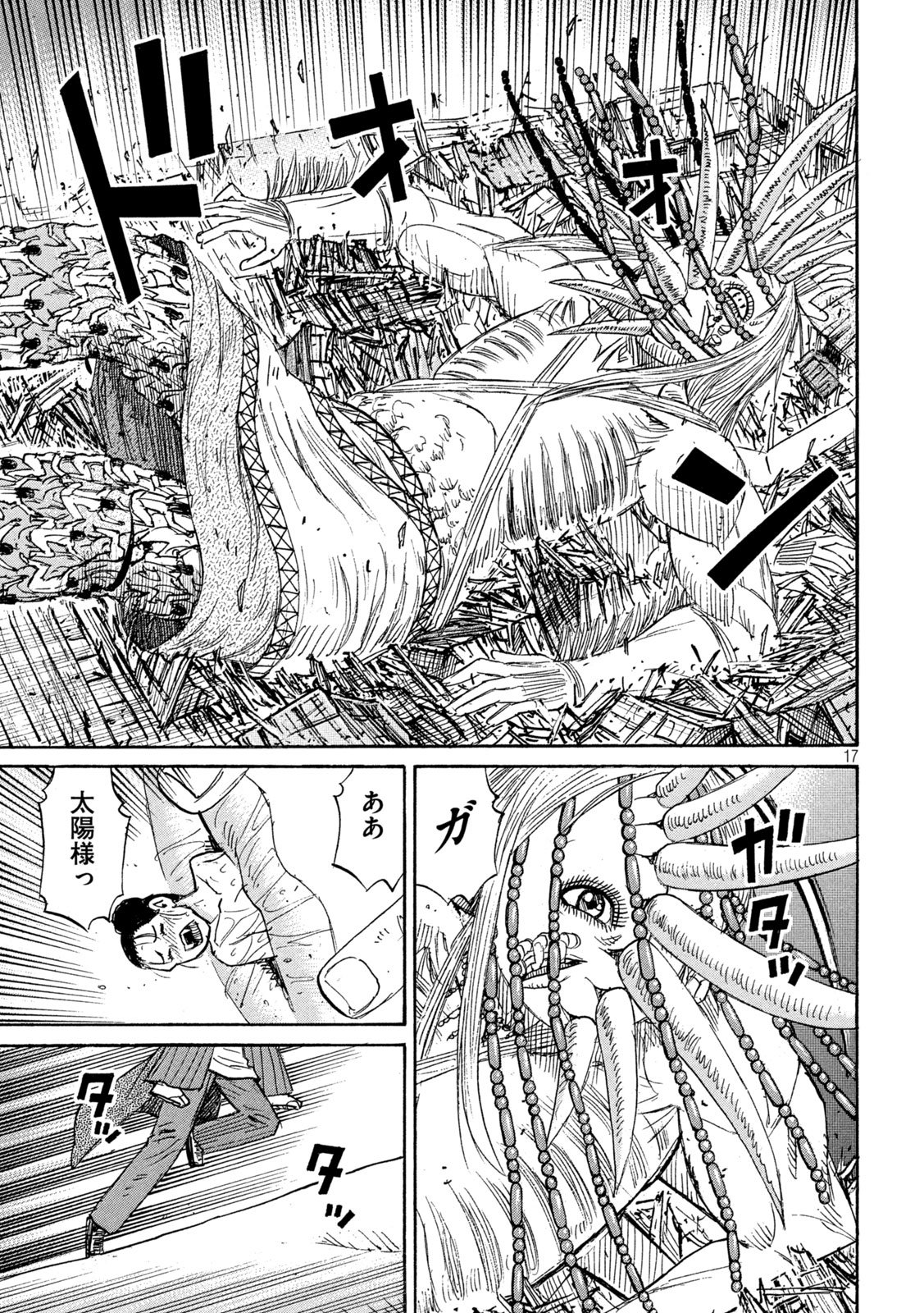 彼岸島48日後… - 第412話 - Page 17