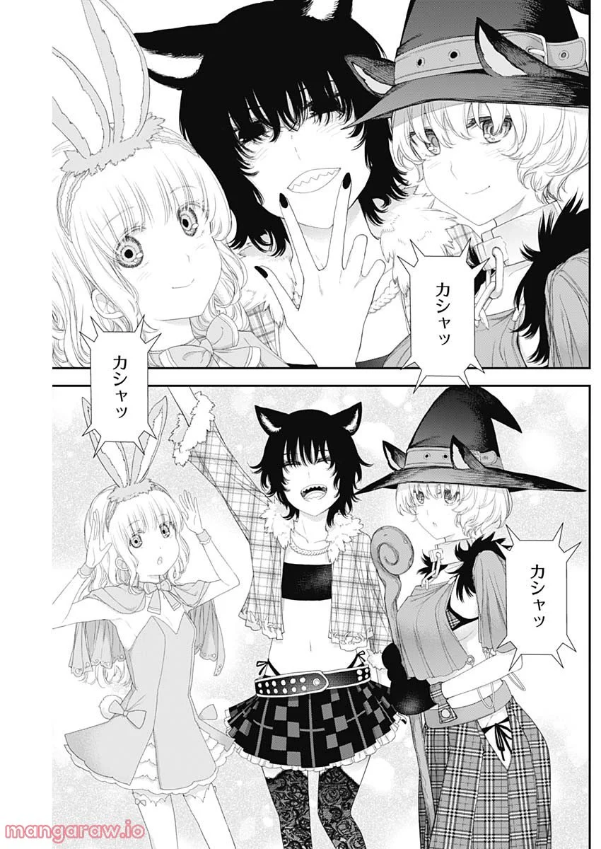 四季崎姉妹はあばかれたい 第40話 - Page 3