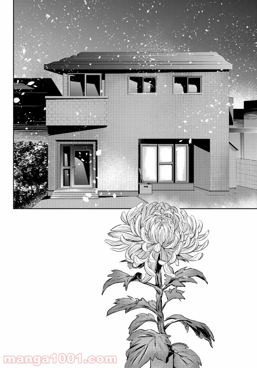 線は、僕を描く 第27話 - Page 6