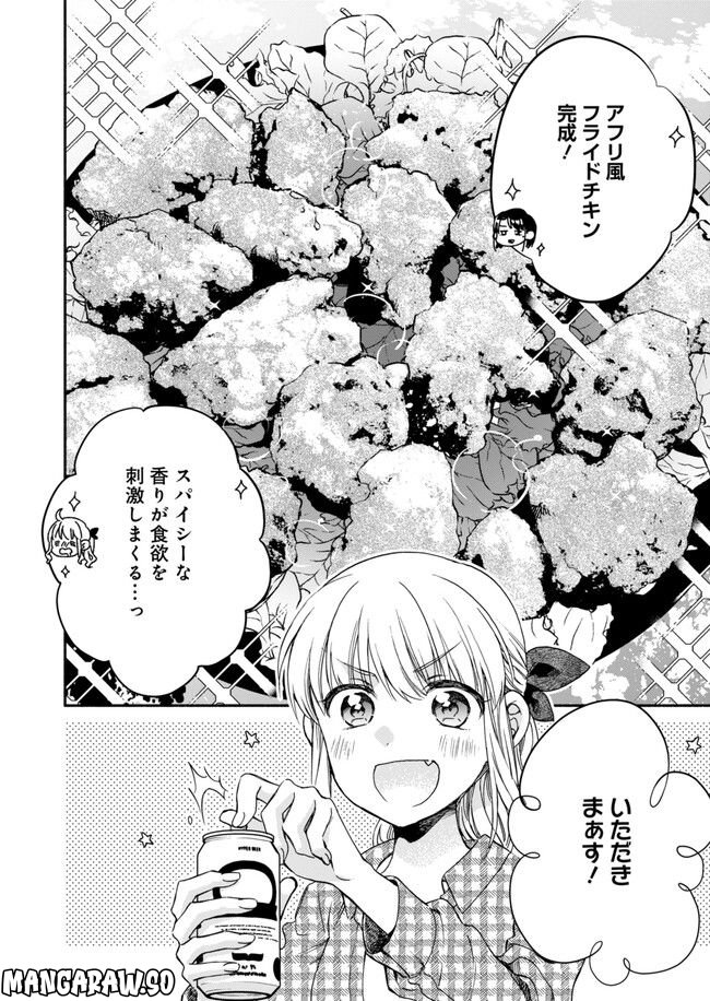 ひなたのひより 第11話 - Page 24